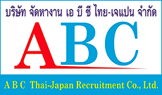 ABC Thai-Japan Recruitment Co., Ltd.